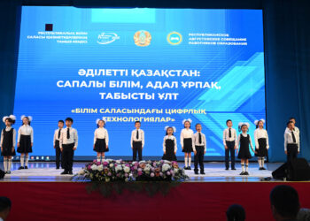 РЕСПУБЛИКАЛЫҚ ТАМЫЗ КЕҢЕСІ ӨТТІ