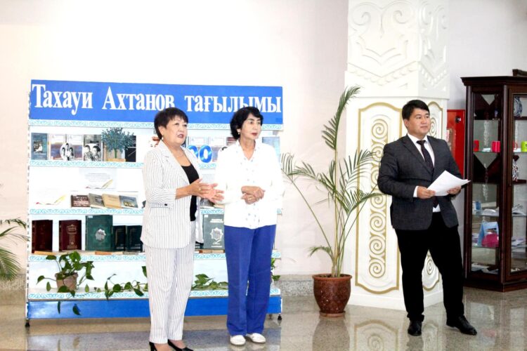 Т.АХТАНОВТЫҢ ТУҒАНЫНА 100 ЖЫЛ