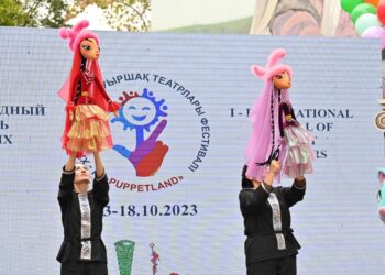 ҚУЫРШАҚ ТЕАТРЫНЫҢ ХАЛЫҚАРАЛЫҚ ФЕСТИВАЛІ