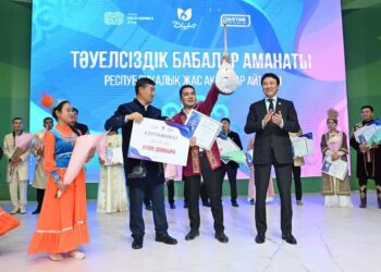 «КҮМІС ДОМБЫРА — 2023»