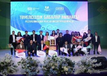 «КҮМІС ҚАЛАМ — 2023»