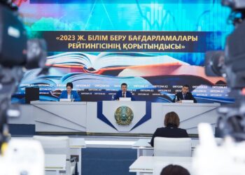 ОТАНДЫҚ ЖОО БАҒАЛАУ НӘТИЖЕЛЕРІ ШЫҒАРЫЛДЫ