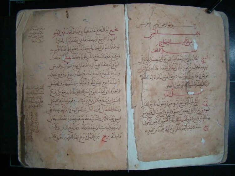 ҚАЗАҚСТАНҒА ОТЫРАРДАН ШЫҚҚАН ҒҰЛАМА ҒАЛЫМ ИСМАИЛ БИН ХАММАД ӘЛ-ЖАУҺАРИ ӘЛ-ФАРАБИДІҢ «АС-СИХАХ» КІТАБЫ ЖЕТКІЗІЛДІ