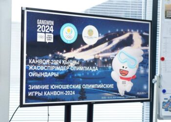 АСТАНАДА ОЛИМПИЯ ОЙЫНДАРЫНА АРНАЛҒАН ШТАБ АШЫЛДЫ