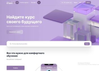 11 МЫҢНАН АСТАМ ҚАЗАҚСТАНДЫҚ SKILLS ENBEK ПЛАТФОРМАСЫНДА ОҚЫДЫ