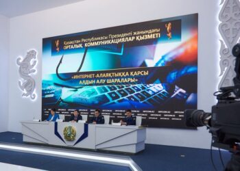 БИЫЛ 3 МЫҢНАН АСТАМ ИНТЕРНЕТ-АЛАЯҚТЫҚ ДЕРЕГІ ТІРКЕЛДІ