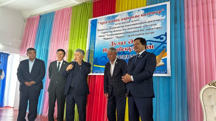 “АРДА АЗАМАТ, ҚАРЫМДЫ ҚАЛАМГЕРМЕН КЕЗДЕСУ”