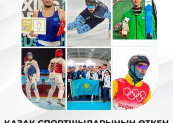 ҚАЗАҚ СПОРТШЫЛАРЫНЫҢ ӨТКЕН АПТАДАҒЫ ЖАРҚЫН ЖЕҢІСІ