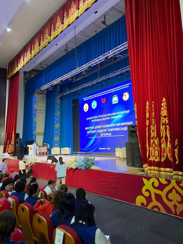 БАЛАБАҚША – БІЛІМНІҢ АЛҒАШҚЫ БАСПАЛДАҒЫ