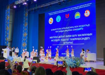 БАЛАБАҚША – БІЛІМНІҢ АЛҒАШҚЫ БАСПАЛДАҒЫ