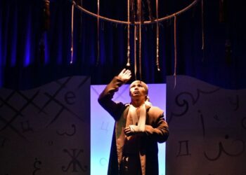 «ҚАРТҚОЖА» ДЕРЕКТІ ДРАМАСЫ САХНАЛАНДЫ