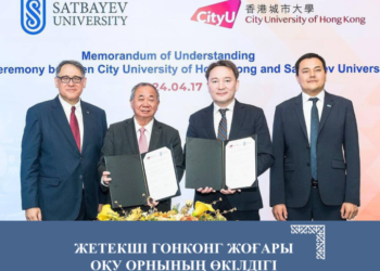 ЖЕТЕКШІ ГОНКОНГ ЖОҒАРЫ ОҚУ ОРНЫНЫҢ ӨКІЛДІГІ SATBAYEV UNIVERSITY-ДЕ АШЫЛАДЫ
