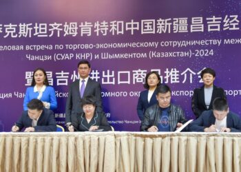 ҚЫТАЙ КОМПАНИЯЛАРЫНЫҢ ӨКІЛДЕРІМЕН B2B ФОРМАТТА ФОРУМ ӨТТІ