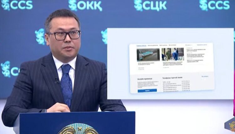 QOLDAU.GOV.KZ ПОРТАЛЫ ІСКЕ ҚОСЫЛДЫ