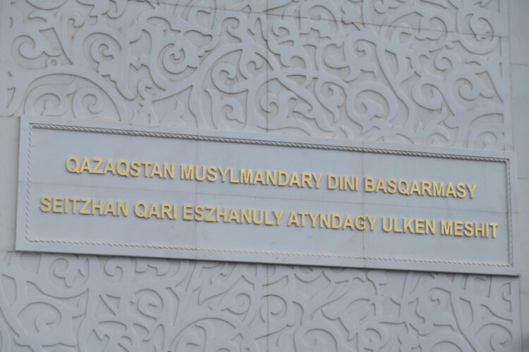 «СЕЙІТЖАН ҚАРИ ЕСЖАНҰЛЫ» МЕШІТІ АШЫЛДЫ