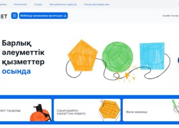 2024 ЖЫЛЫ МҮГЕДЕКТІГІ БАР АДАМДАР ӘЛЕУМЕТТІК ҚЫЗМЕТТЕР ПОРТАЛЫ АРҚЫЛЫ 227 МЫҢНАН АСТАМ ҚЫЗМЕТ АЛДЫ