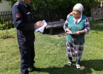 ӨРТ ҚАУІПТІ КЕЗЕҢ