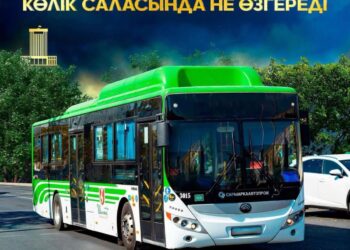 ҚОҒАМДЫҚ КӨЛІКТЕГІ ӨЗГЕРІСТЕР