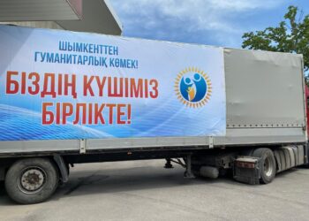 ПЕТРОПАВЛҒА ГУМАНИТАРЛЫҚ КӨМЕК ЖӨНЕЛТІЛДІ