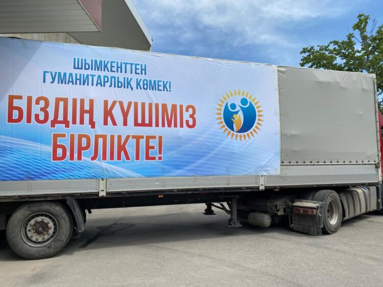 ПЕТРОПАВЛҒА ГУМАНИТАРЛЫҚ КӨМЕК ЖӨНЕЛТІЛДІ