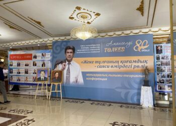 КЕМЕҢГЕР ТҰЛҒА ТӨЛЕЕВКЕ 80 ЖЫЛ