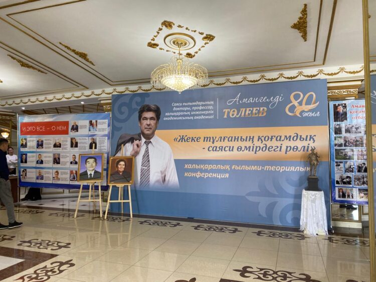 КЕМЕҢГЕР ТҰЛҒА ТӨЛЕЕВКЕ 80 ЖЫЛ