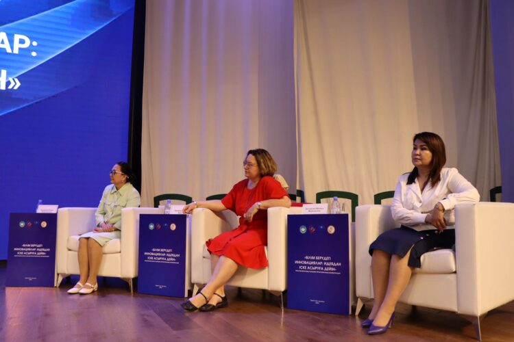 «БІЛІМ БЕРУДЕГІ ИННОВАЦИЯЛАР: ИДЕЯДАН ІСКЕ АСЫРУҒА ДЕЙІН»