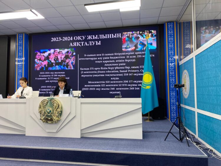 13 286 ТҮЛЕК ОҚУ ЖЫЛЫН АЯҚТАЙДЫ