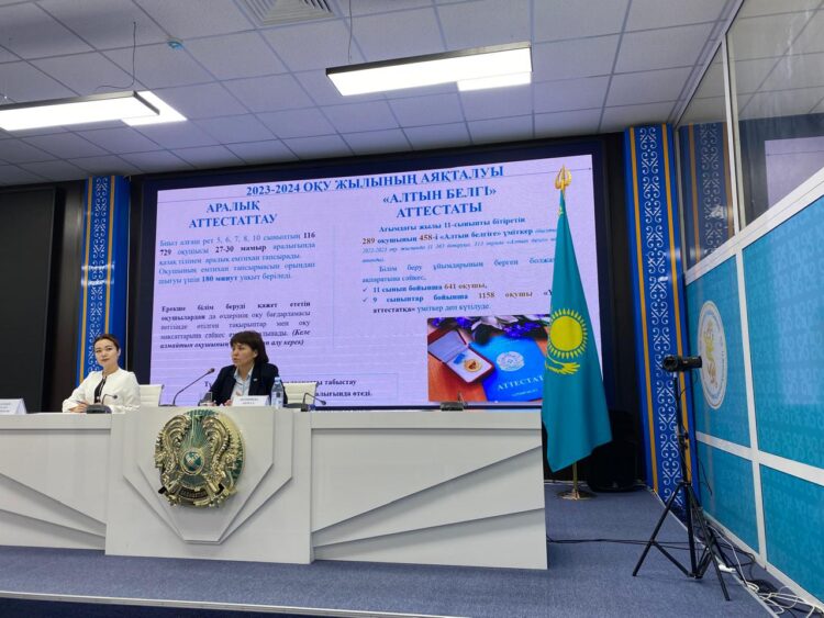 13 286 ТҮЛЕК ОҚУ ЖЫЛЫН АЯҚТАЙДЫ