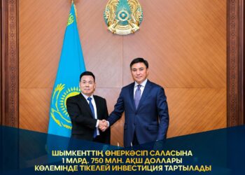 ШЫМКЕНТТІҢ ӨНЕРКӘСІП САЛАСЫНА 1 МЛРД. 750 МЛН. АҚШ ДОЛЛАРЫ КӨЛЕМІНДЕ ТІКЕЛЕЙ ИНВЕСТИЦИЯ ТАРТЫЛАДЫ