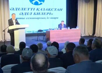 «ӘДІЛЕТТІ ҚАЗАҚСТАН ӘДІЛ БИЛЕРІ» СЕМИНАРЫ ӨТТІ