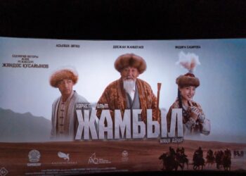 ЕЛОРДАДА ЖАМБЫЛ ЖАБАЕВ ТУРАЛЫ КӨРКЕМ ФИЛЬМНІҢ ТҰСАУЫ КЕСІЛДІ