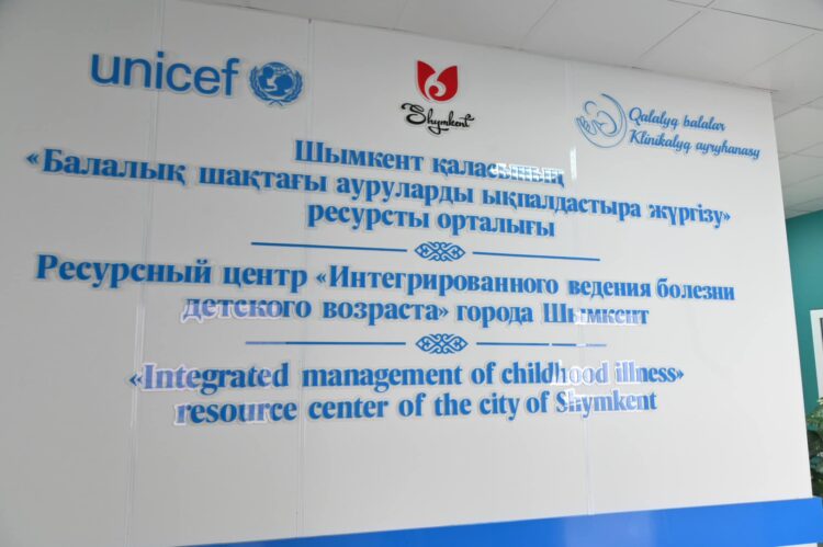 БАЛАЛАРҒА АРНАЛҒАН РЕСУРСТЫҚ ОРТАЛЫҚ АШЫЛДЫ