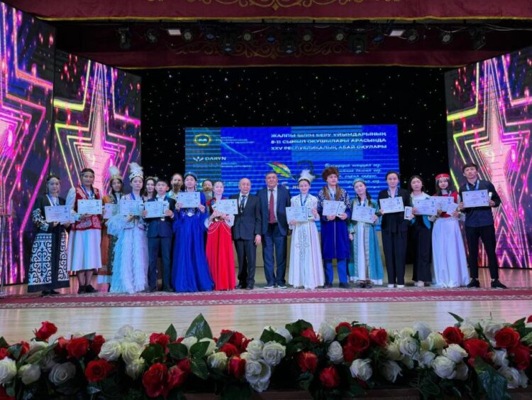 РЕСПУБЛИКАЛЫҚ «АБАЙ ОҚУЛАРЫНДА» 47 ОҚУШЫ ЖЕҢІМПАЗ АТАНДЫ