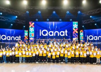 АУЫЛДАН АРМАНҒА