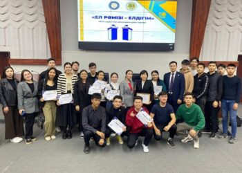 ҚАЗАҚСТАНДА МЕМЛЕКЕТТІК РӘМІЗДЕР КҮНІ АТАЛЫП ӨТУДЕ