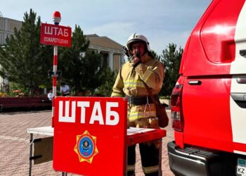 СЕЙСМИКАЛЫҚ ОҚУ — ЖАТТЫҒУ ШАРАСЫ ӨТТІ