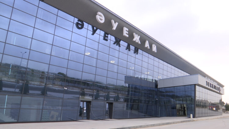 ЖАҢА СЕРУЕН АЙМАҒЫ ТАНЫСТЫРЫЛДЫ