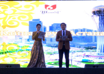 АСТАНА КҮНІ АТАЛЫП ӨТТІ