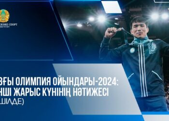 ЖАЗҒЫ ОЛИМПИЯ ОЙЫНДАРЫ-2024: ЕКІНШІ ЖАРЫС КҮНІНІҢ НӘТИЖЕСІ (28 ШІЛДЕ)