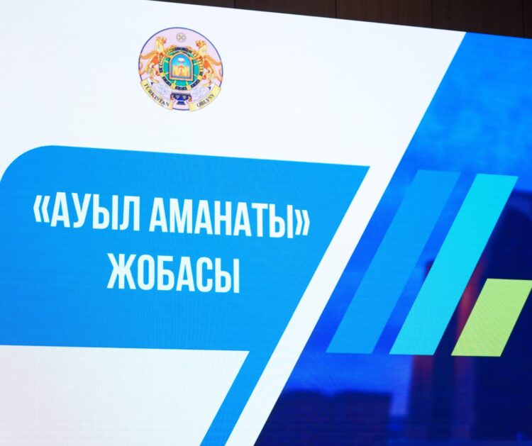 30 МИЛЛИАРД ТЕҢГЕНІҢ ӨНІМІ ӨНДІРІЛДІ