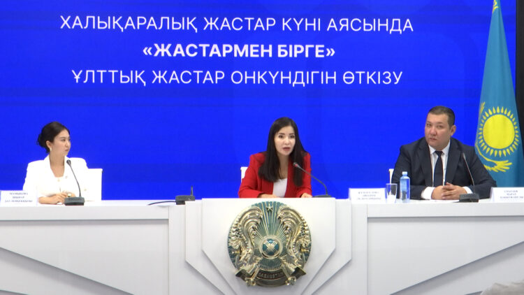 ЖАСТАРДЫ ШИРАТАТЫН ОНКҮНДІК