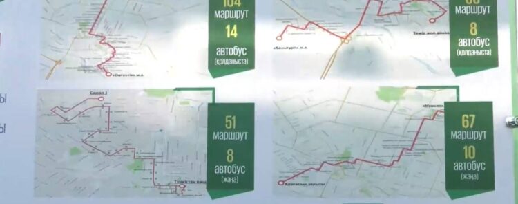 ҚОҒАМДЫҚ КӨЛІКТІҢ БАҒЫТЫ ӨЗГЕРДІ