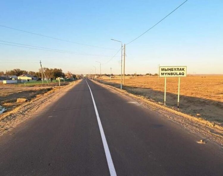 21 ЕЛДІ МЕКЕН ТАБИҒИ ГАЗБЕН ҚАМТЫЛҒАН