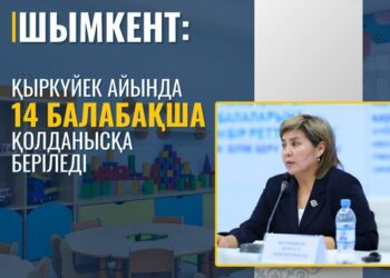 ПЕДАГОГ МӘРТЕБЕСІ ӘРДАЙЫМ БИІК БОЛУЫ ҚАЖЕТ