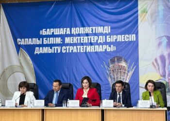 ҚОЛЖЕТІМДІ САПАЛЫ БІЛІМ