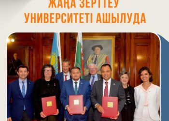 ЖАҢА ЗЕРТТЕУ УНИВЕРСИТЕТІ АШЫЛУДА