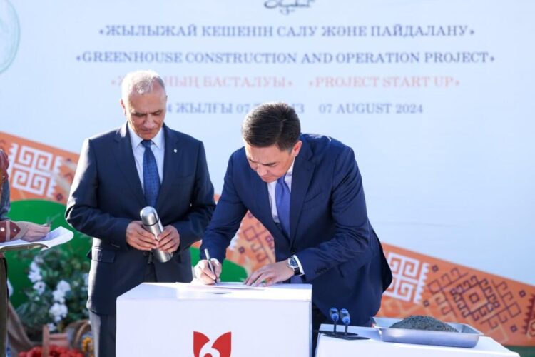 ОРТА АЗИЯДАҒЫ ЕҢ ІРІ ЖЫЛЫЖАЙ