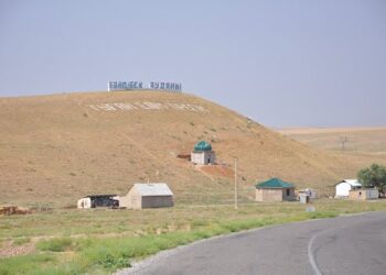 21 ЕЛДІ МЕКЕН ТАБИҒИ ГАЗБЕН ҚАМТЫЛҒАН