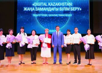 DIGITAL KAZAKHSTAN: ЖАҢА ЗАМАНДАҒЫ БІЛІМ БЕРУ